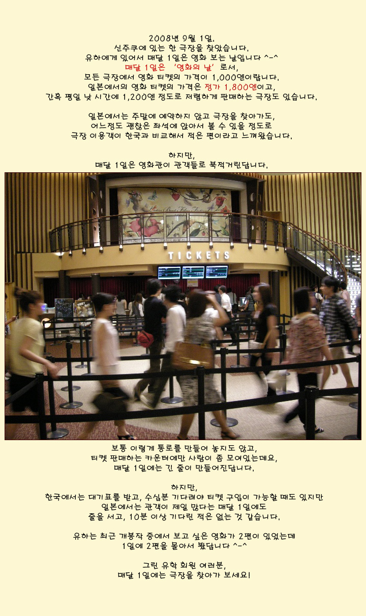 [�Ϻ���] �Ŵ� 1���� ��ȭ�� ��